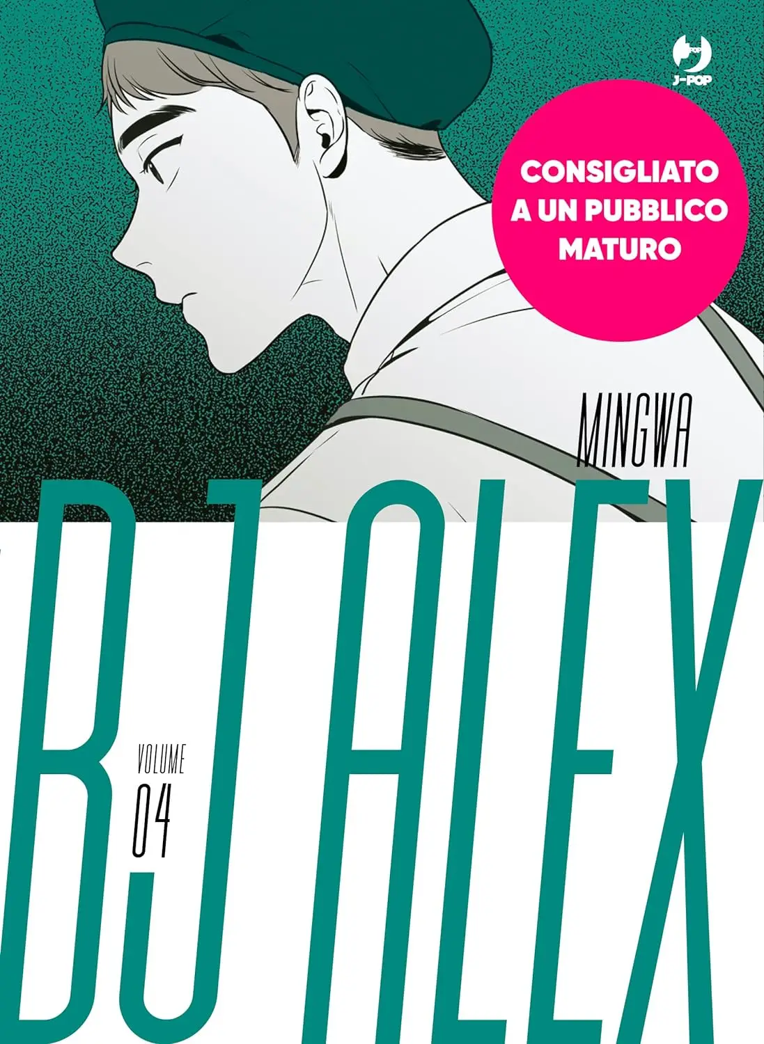 Volume cover
